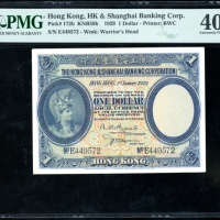  1929年香港上海汇丰银行1元，编号E449572，PMG 40EPQ Hong Kong & Shanghai Banking Corporation, $1, 1.1.1929, serial n