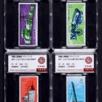  1974年编号78-81工业产品新票全套4枚