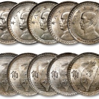  民国三十八年孙中山像背台湾省地图伍角银币共五枚，打制规范，底版平滑光洁，轻薄丝滑包浆，底光旋转柔亮，状态极佳，均为金盾PCGS MS64（42110449、42110452、42110460、4211