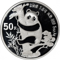  1987年中国熊猫50元及10元精铸银币，重5安士及1安士，均评NGC PF69 Ultra Cameo，#6469730-004及#2131189-011，附原盒及证书，发行8540及30720枚