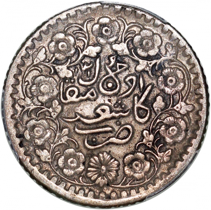  1901年新疆喀什光绪银圆贰钱，PCGS XF Detail有清洗，#42949922