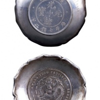  1890年 广东省造光绪元宝镶嵌银盘一件
