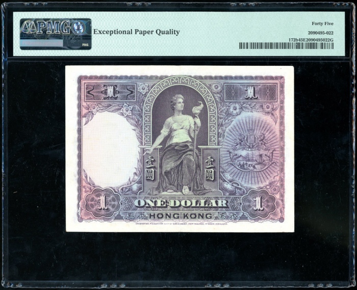  1929年香港上海汇丰银行1元，编号E918283，PMG 45EPQ Hong Kong & Shanghai Banking Corporation, $1, 1.1.1929, serial n