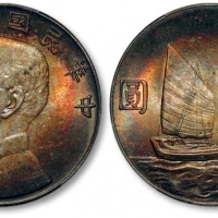  孙像船洋民国23年壹圆普通 PCGS MS 64
