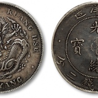  北洋造光绪34年七钱二分普通 PCGS XF 40