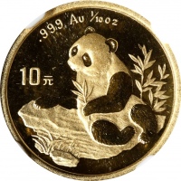  1998年熊猫纪念金币1/10盎司 NGC MS 69 CHINA. 10 Yuan, 1998. Panda Series. NGC MS-69.