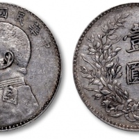  袁世凯像民国八年壹圆普通 PCGS XF 40
