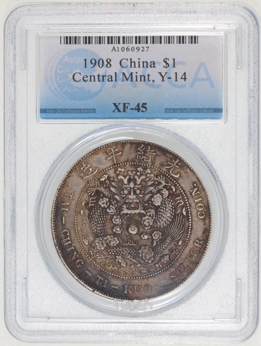  光绪年造造币总厂七钱二分普版 ACCA XF 45 China, Empire, 1 dollar, ND (1908)