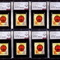  1979年J45国徽新票16套