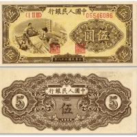  第一版人民币“织布图”伍圆，有星版，纸张白净，图案清晰，色彩明丽，九八成新