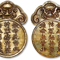  安南“钦命统督北圻军务黄奖给·以彰勇武”金奖章一枚，重：7.9g，打制精美，狮头威武，保存完好，近未使用品