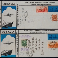  1938年昆明寄柳州来回首行挂号封一组2件