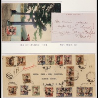  云南蒙自寄巴黎及广州封片一组2件