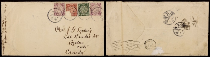  1908年四川成都寄加拿大平信超重封，贴蟠龙5分两枚，2分（有损）及10分各一枚