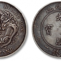  北洋造光绪34年七钱二分普通 PCGS XF 40