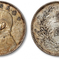  袁世凯像民国八年壹圆普通 极美