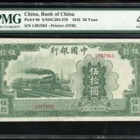  民国三十一年中国银行伍拾圆，编号L087963，PMG 40