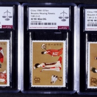  1984年T89簪花仕女图新票3套