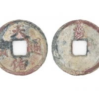  元末起义军钱天佑通宝折三背叁 美品