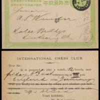  清三次邮资片1907年上海寄本埠