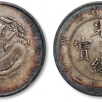  江南省造癸卯七钱二分无花 极美