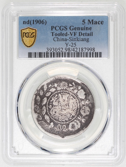  1905年新疆喀什造大清银币湘平五钱，PCGS VF Detail经工具处理，#42187998