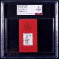  1989年红佛小型张新票12枚