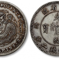  吉林省造己亥七钱二分 PCGS XF Details