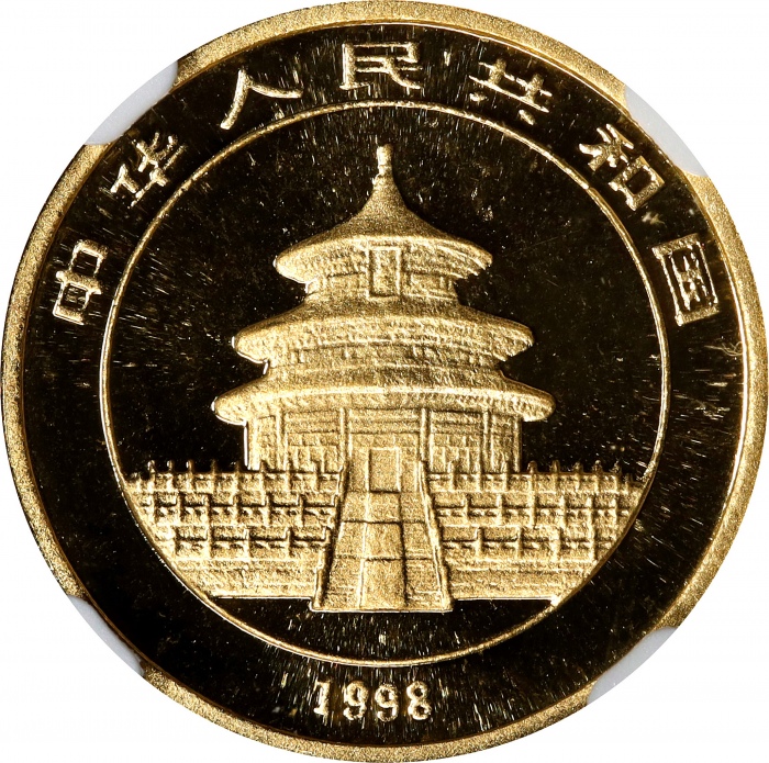 1998年熊猫纪念金币1/10盎司 NGC MS 69 CHINA. 10 Yuan, 1998. Panda Series. NGC MS-69.