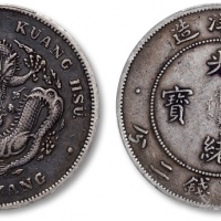  北洋造光绪34年七钱二分普通 PCGS XF 40