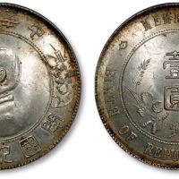  孙中山像开国纪念壹圆普通 PCGS MS 64