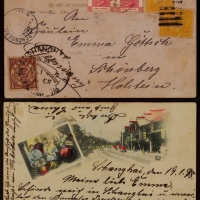  1898年上海寄德国明信片，贴石印蟠龙1分两枚销上海八卦戳，半分一枚销上海邮政局1898年6月19日英汉大圆戳（倒N）较少见，另加贴香港2先时两枚