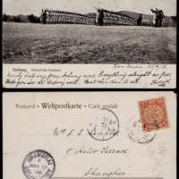  1906年四川万县寄上海明信片，贴蟠龙2分一枚