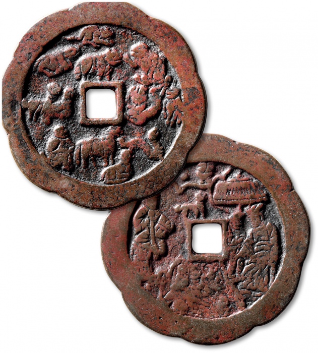  早期“十二生肖”背“神仙人物”花边花钱 极美品