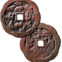  早期“十二生肖”背“神仙人物”花边花钱 极美品