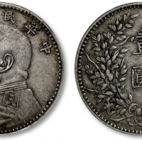  袁世凯像民国三年壹圆甘肃版 PCGS XF 45