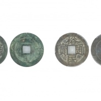  明代三藩钱裕民通宝光背 GBCA 古-美品 82