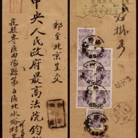  1950年曲阳寄北京双挂号中式封，背贴华北天安门700元八枚，计符邮资5600元（信函800元+挂号2400元+回执2400元）