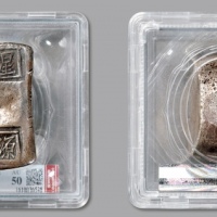  清湖南“星垣·源兴号”十两砝码银锭一枚，重：406.1g，清末长沙钱庄票号所铸票银，以官铸砝码锭为标准，成色十足，铭文中“星垣”乃长沙别称，二字之间嵌入金钱图案，寓意吉祥，铭文字口峻立，底部有验银小孔