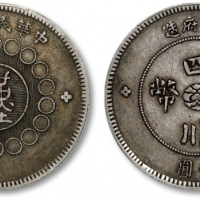  四川省造军政府壹圆普通 PCGS XF 45