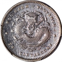  中国银币2枚一组，包括福建官局造光绪元宝库平七分二釐及民国二年广东省造一毫银币，PCGS XF Detail严重清洗剂MS63，#45379958，45379956