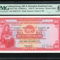  1972年香港上海汇丰银行100元，编号918971 VP，PMG 63EPQ The Hongkong and Shanghai Banking Corporation, $100, 13.3.19