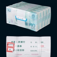  2008年北京奥运会拾圆纪念钞原封装一捆 十品
