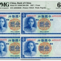  民国二十六年（1937年）中国银行德纳罗版壹圆共4枚连号，纸张白净，色彩明丽，九八成新