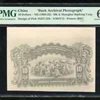  1904-23年香港上海汇丰银行10元背面黑白档案照片，PMG 64EPQ The Hongkong & Shanghai Banking Corporation, $10, back archiva