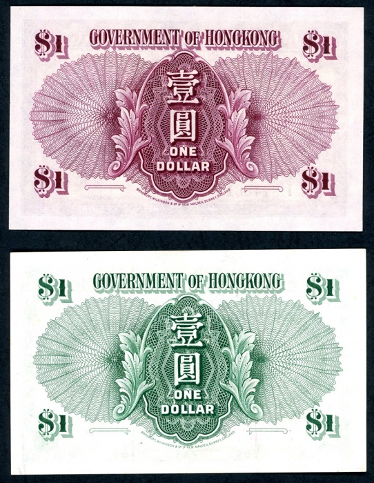  1936及1959年香港政府1元一组2枚，编号T941470，约UNC及UNC品相 Government of HongKong $1 (2), ND (1936), 1959, (Pick 312,