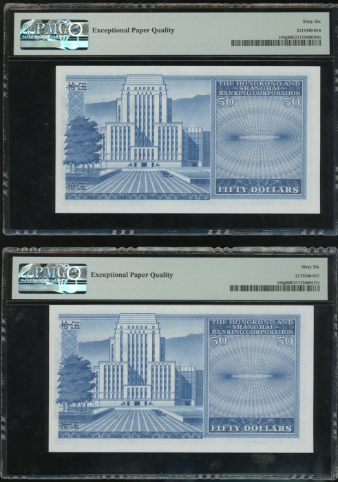  1981年香港上海汇丰银行50元连号5枚，编号A/1 761336-340，PMG均评66EPQ The Hongkong and Shanghai Banking Corporation Limit