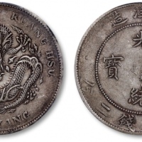  北洋造光绪34年七钱二分普通 PCGS XF 40