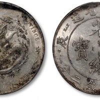  江南省造甲辰七钱二分字面点 PCGS AU Details