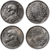  民国三年袁世凯像壹圆银币共二枚，打制规范清晰，银光闪亮，海外资深藏家出品，均为NGC AU Detail（5782132-009、5783290-003）